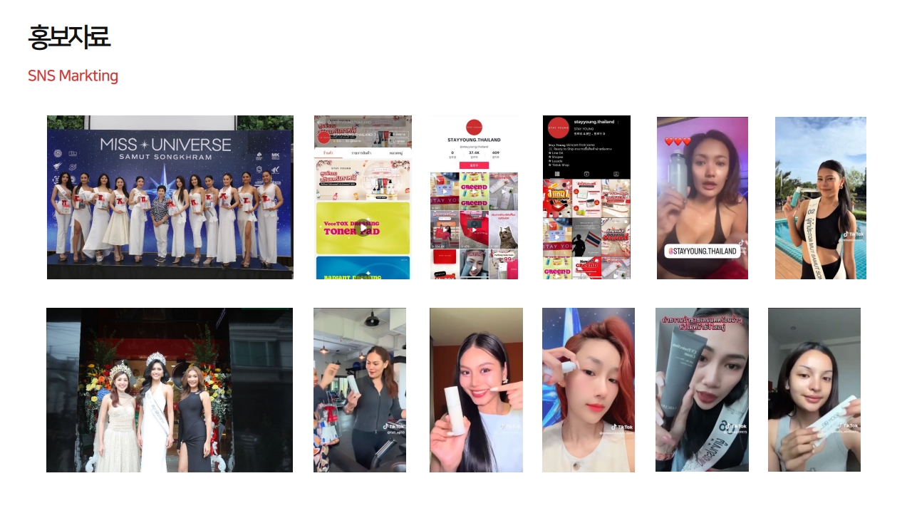 company profile page 10